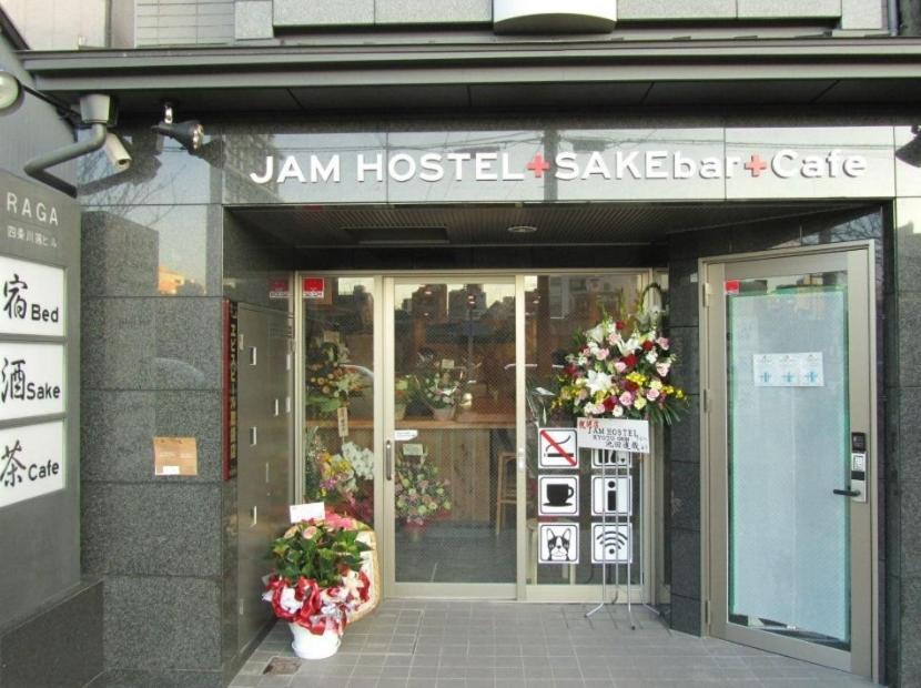 Jam Hostel Kyoto Gion מראה חיצוני תמונה